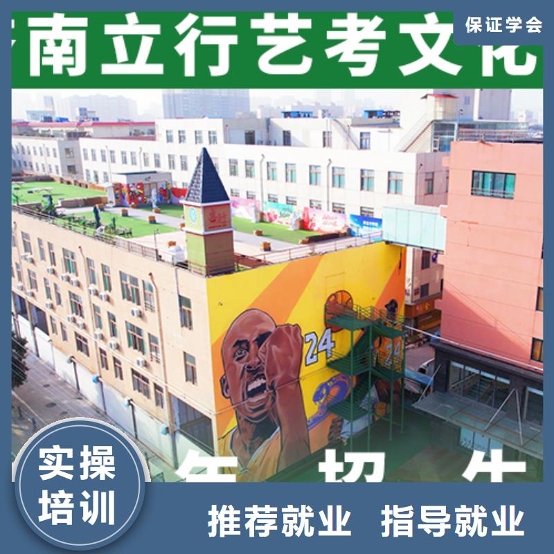 艺考文化课机构艺考培训机构实操教学