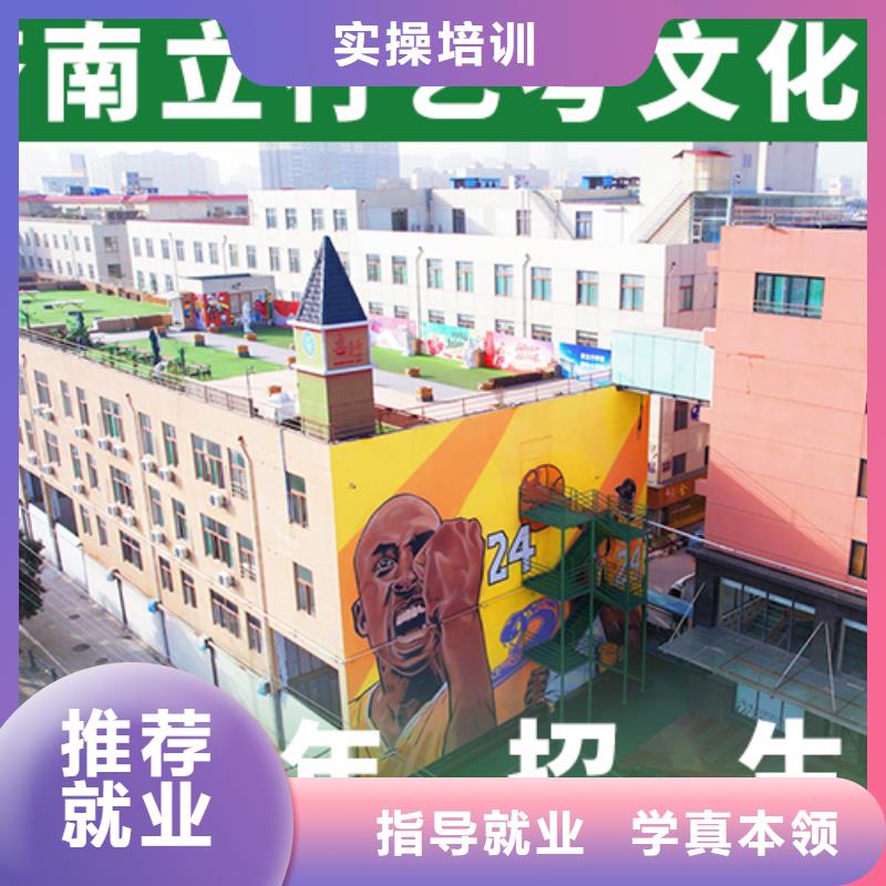 艺考文化课机构-高考语文辅导就业快