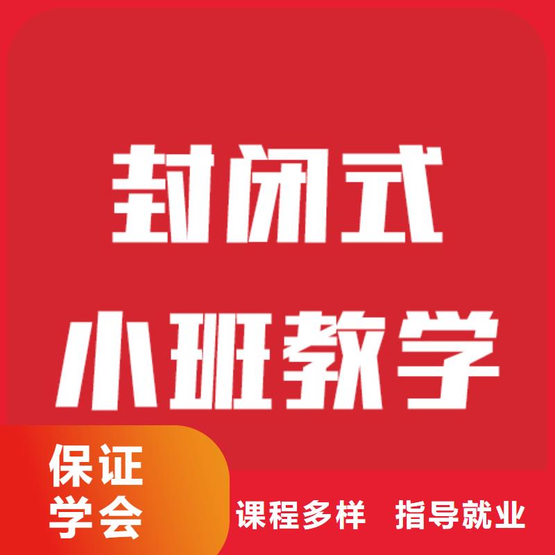 艺考文化课机构-高考语文辅导就业快