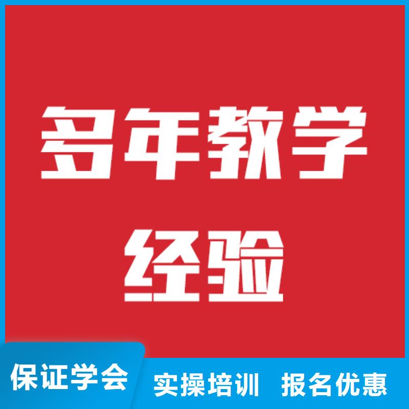 艺考文化课机构随到随学