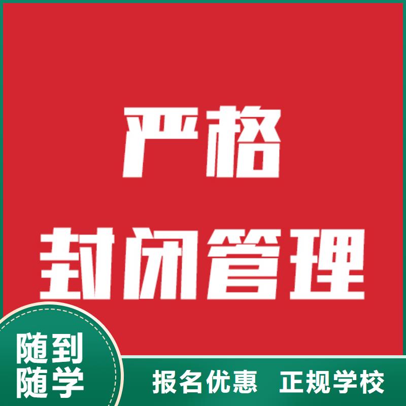 艺考文化课机构随到随学