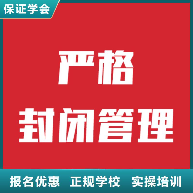 艺考文化课机构美术生文化课培训随到随学
