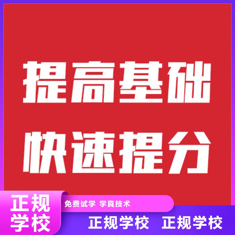艺考文化课机构高考志愿填报指导报名优惠