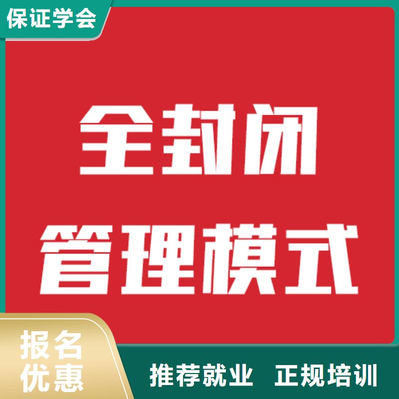 艺考文化课机构【高考复读清北班】高薪就业