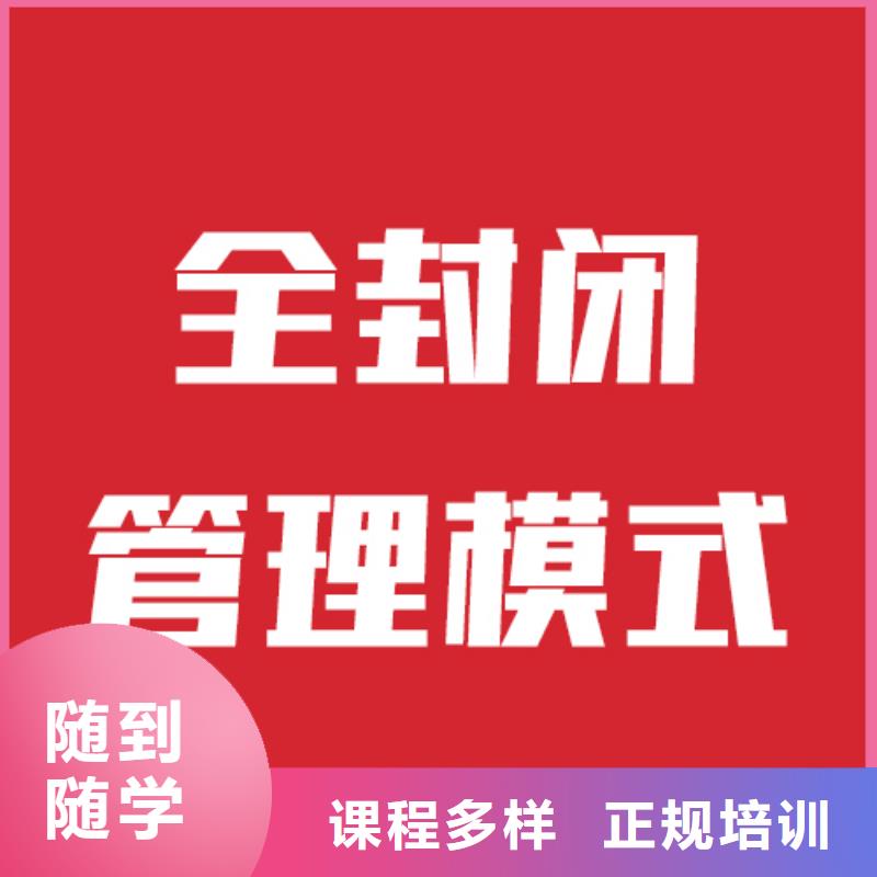艺考文化课机构随到随学
