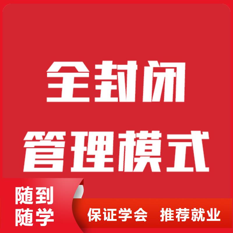 艺考文化课机构,高考复读周日班就业前景好