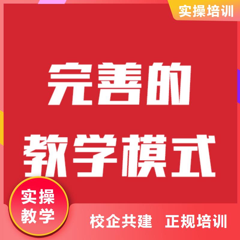 艺术生文化课补习学校一览表的环境怎么样？