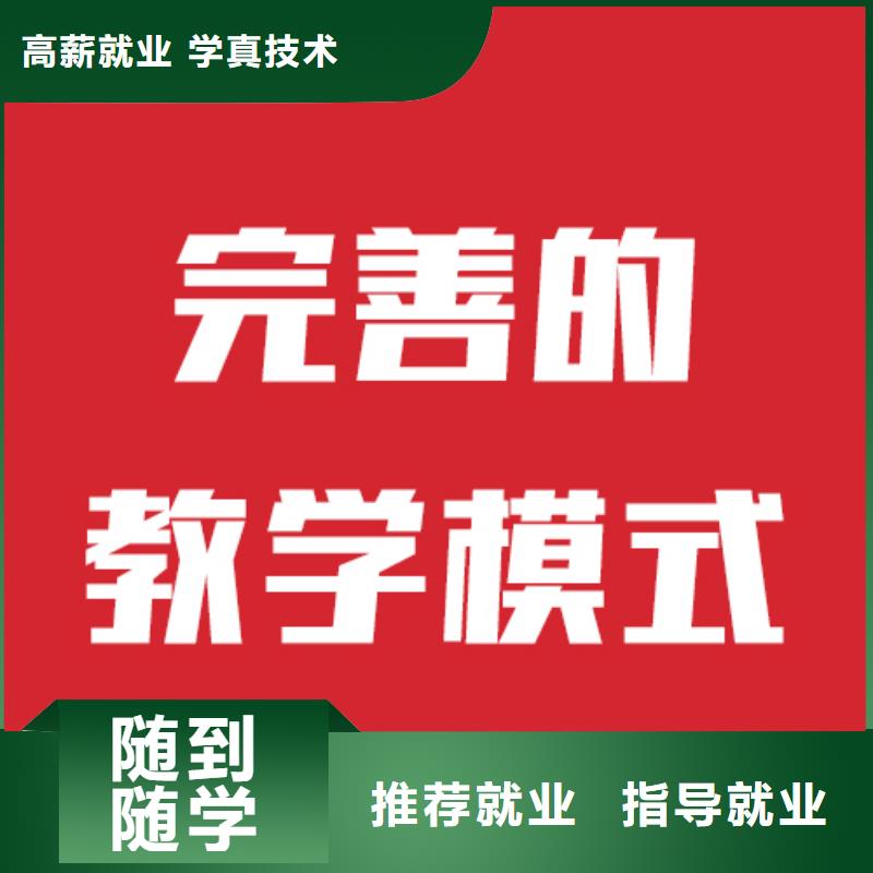 哪里有艺考生文化课培训补习要师资好的