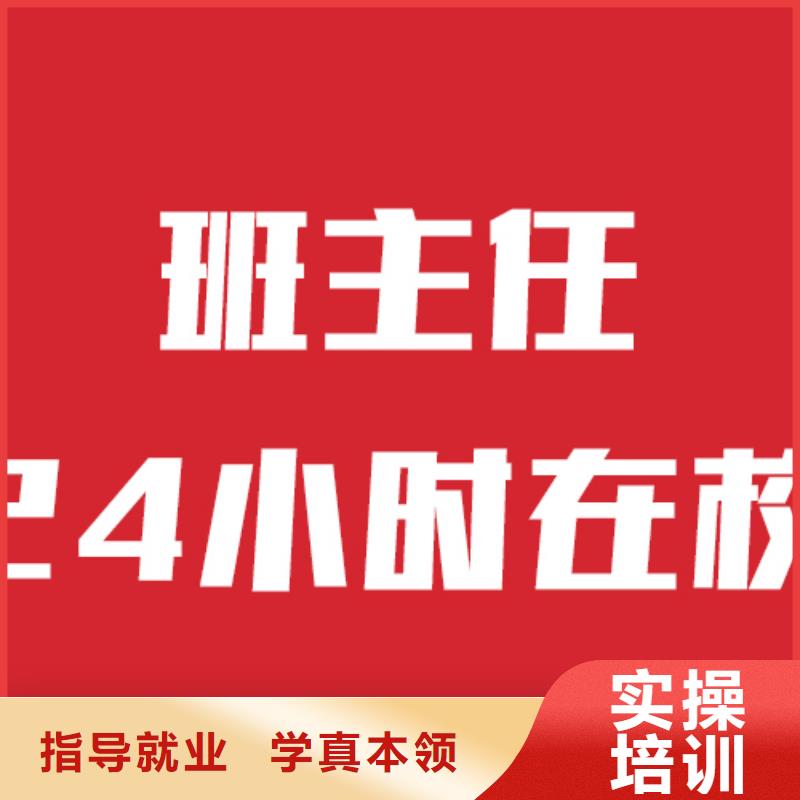 艺考立行学校艺考文化课机构随到随学