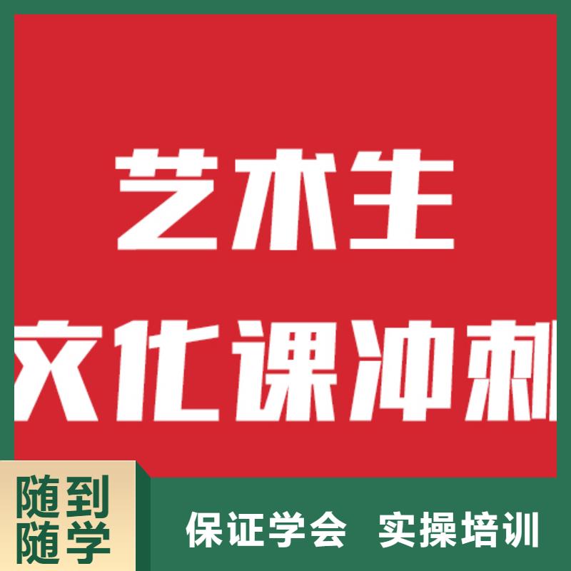 艺考文化课机构-高考冲刺全年制专业齐全