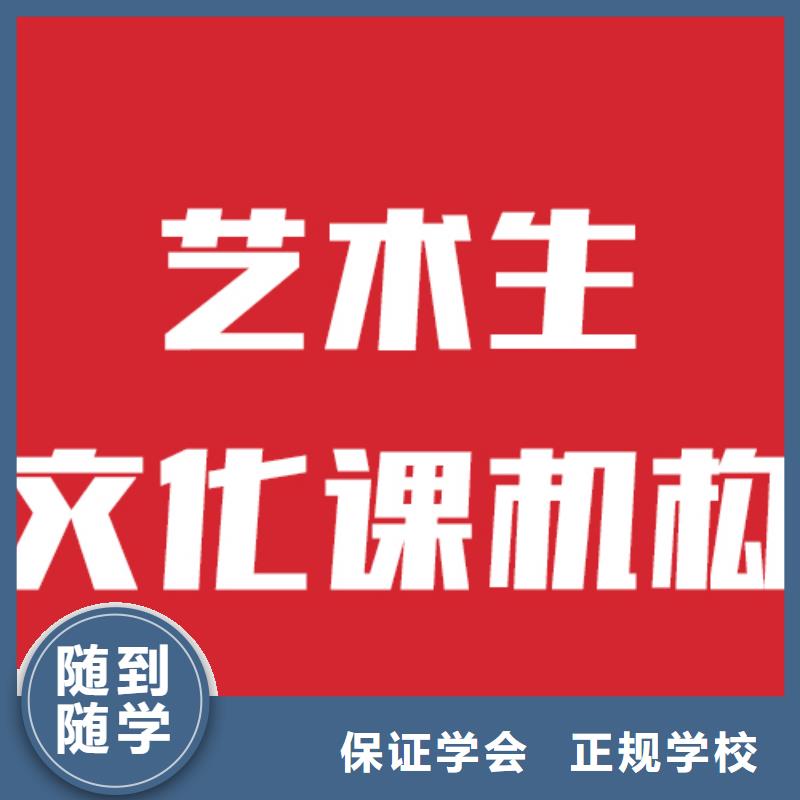 艺考文化课机构【高考复读清北班】高薪就业