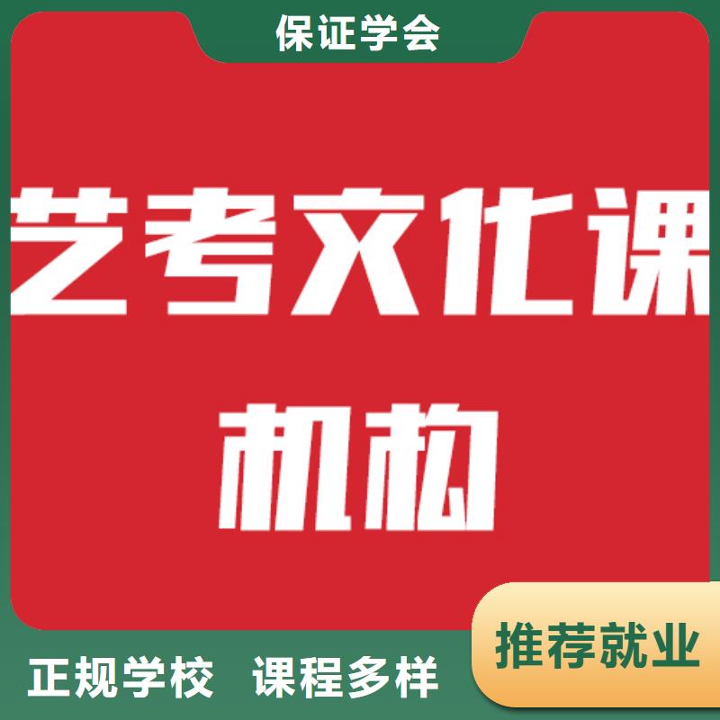 藝考文化課機(jī)構(gòu)_高考物理輔導(dǎo)就業(yè)快