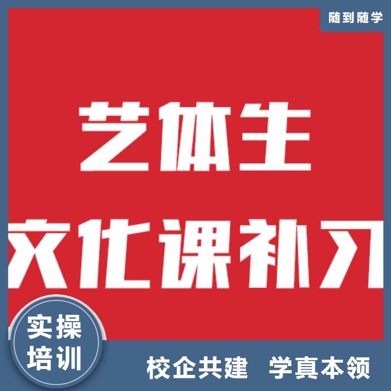 艺考文化课机构【高考复读清北班】高薪就业