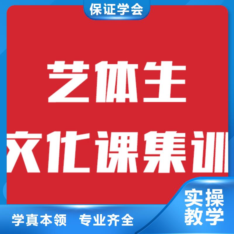 艺考文化课机构随到随学立行学校艺考