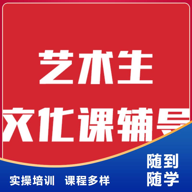 艺考文化课机构【高三复读】就业不担心