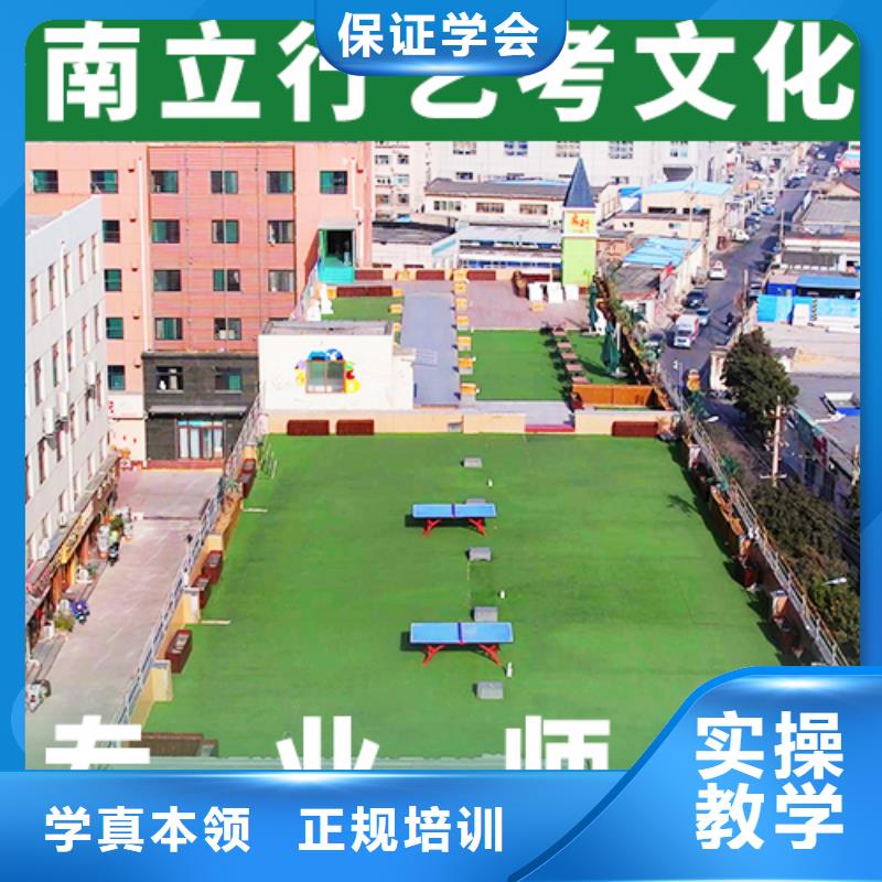 艺考文化课学校-高考化学辅导老师专业