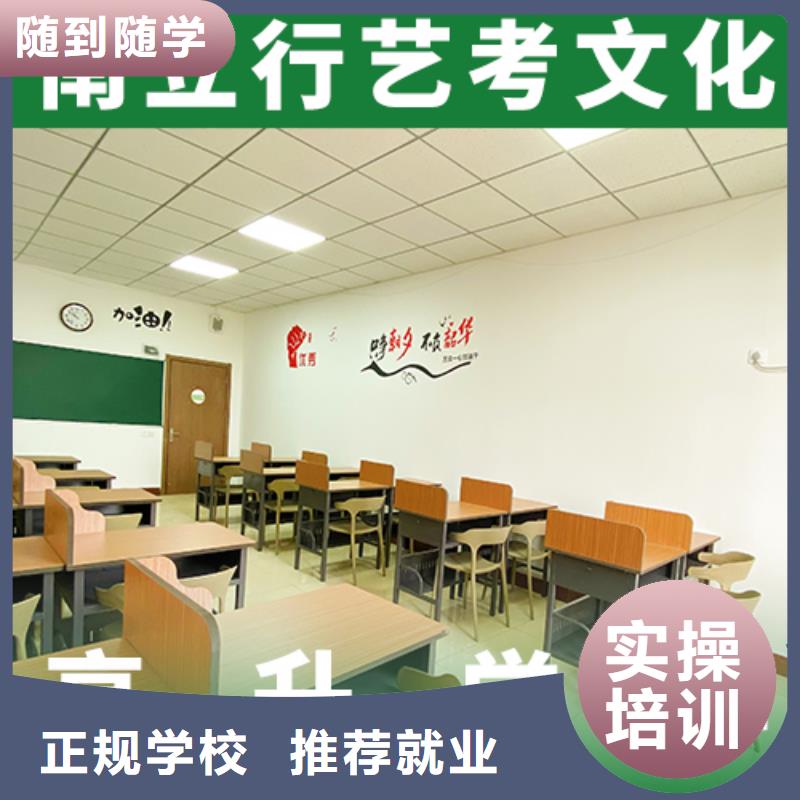 艺考文化课学校,高三封闭式复读学校理论+实操