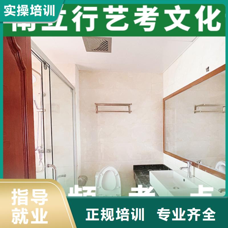 藝考文化課學校高三全日制集訓班正規學校