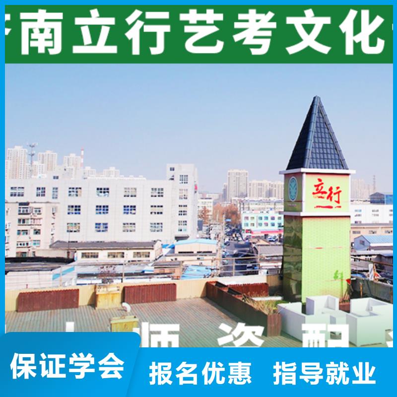 艺考文化课学校,高考语文辅导就业不担心