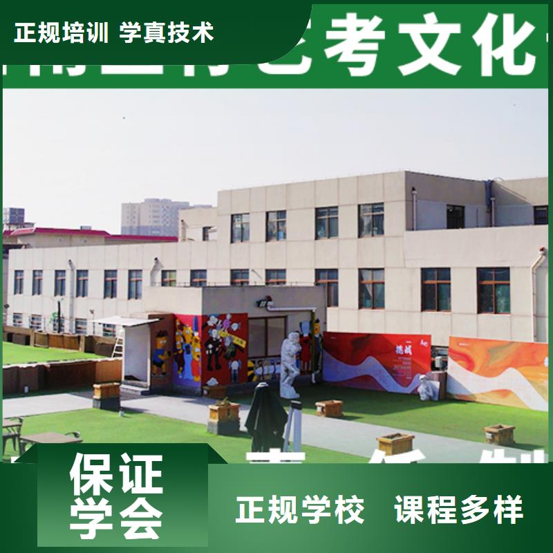 艺考文化课学校_艺考文化课冲刺就业