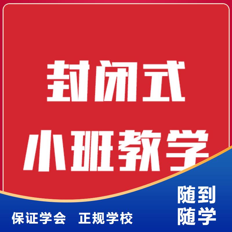 山东菏泽同城艺考生文化课培训机构有几个分数要求