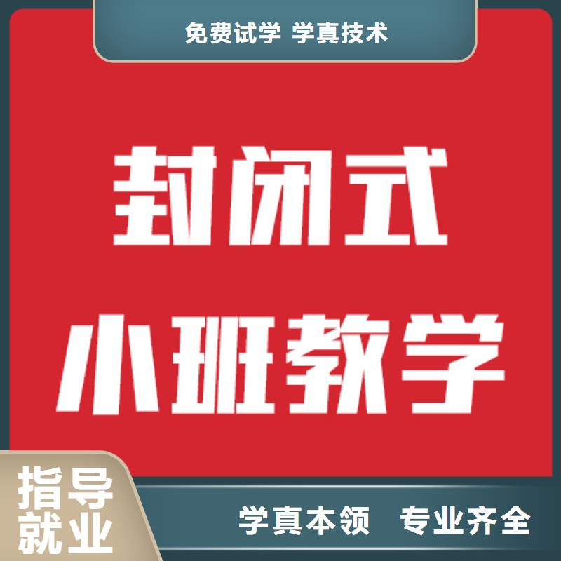 山东聊城本土艺考生文化课培训班考试没考好靠谱吗？