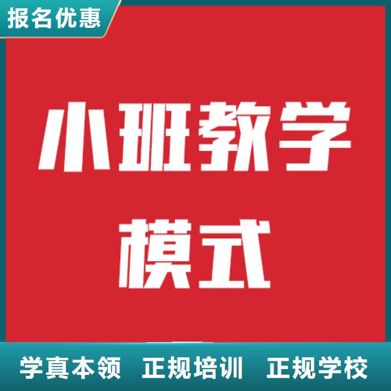 艺考文化课集训班有推荐的招生简章