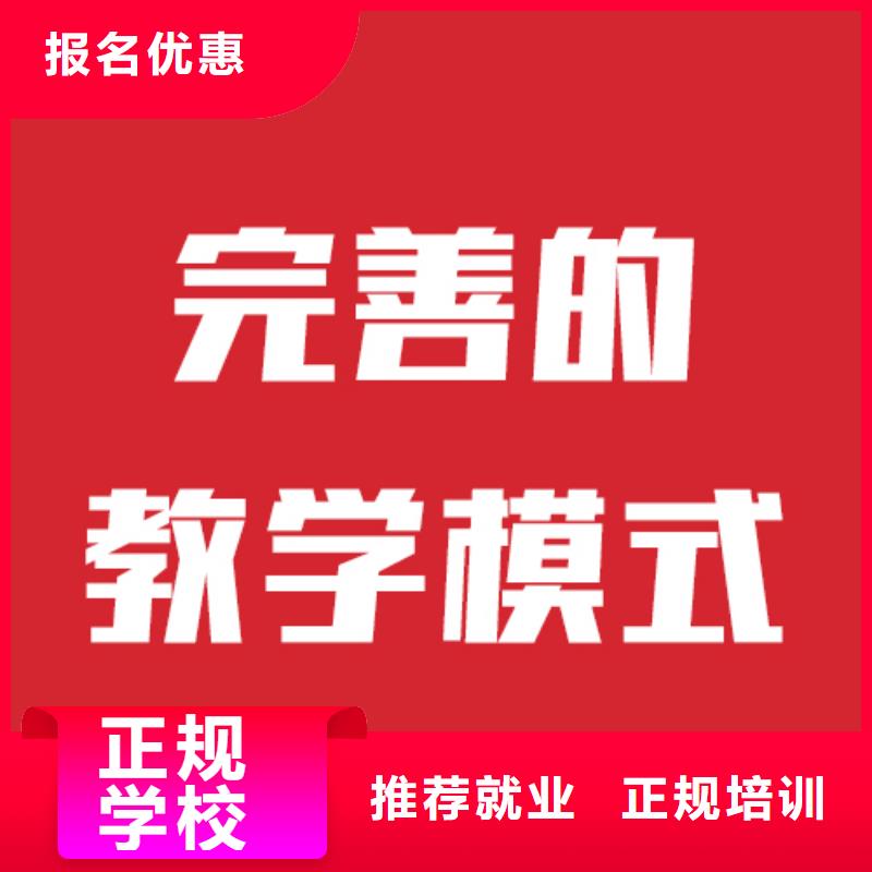 艺考文化课冲刺环境好的招生简章