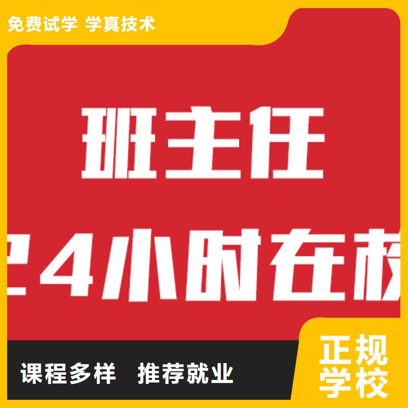 山东威海优选艺考生文化课培训学校选哪个报名条件