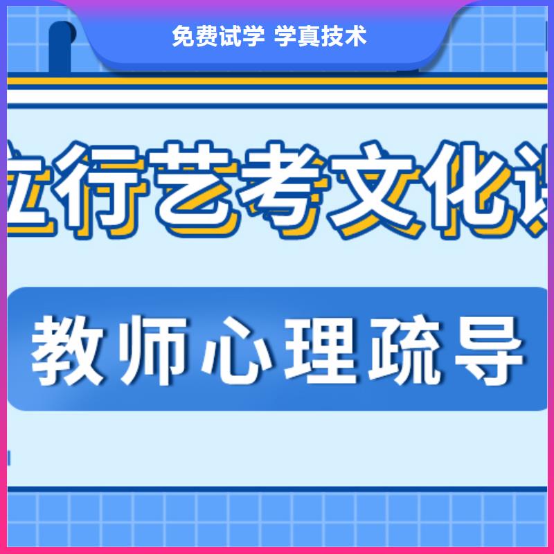 【 艺考文化课培训班全程实操】-市场覆盖|建德|拱墅|舟山|丽水|台州|宁波|金华-企业旺旺