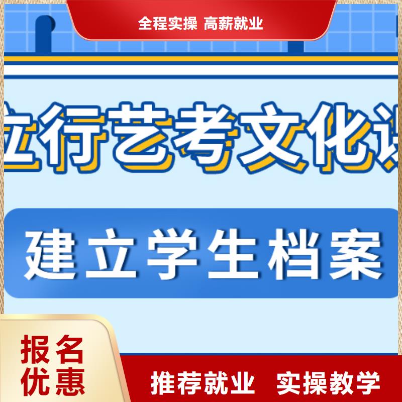 【艺考文化课培训班】播音主持就业不担心