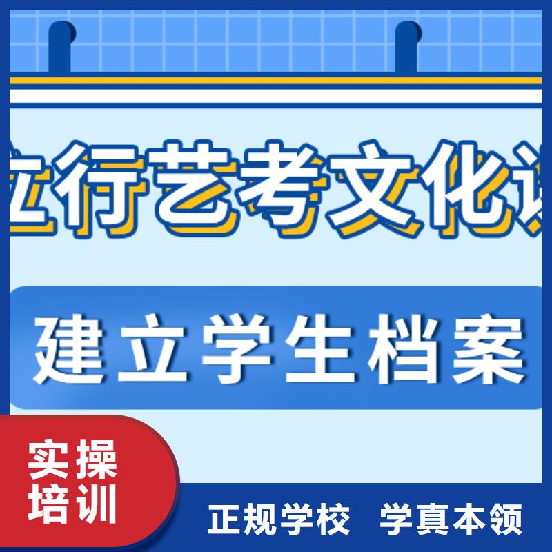 艺术生文化课辅导分数要求多少有没有靠谱的亲人给一下的