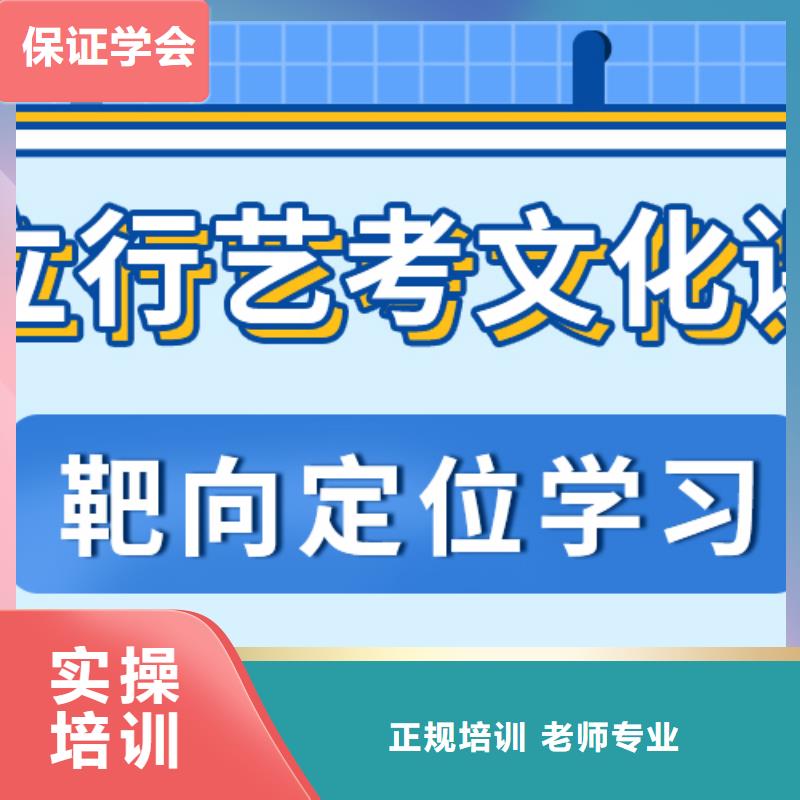艺考文化课培训班-美术生文化课培训校企共建