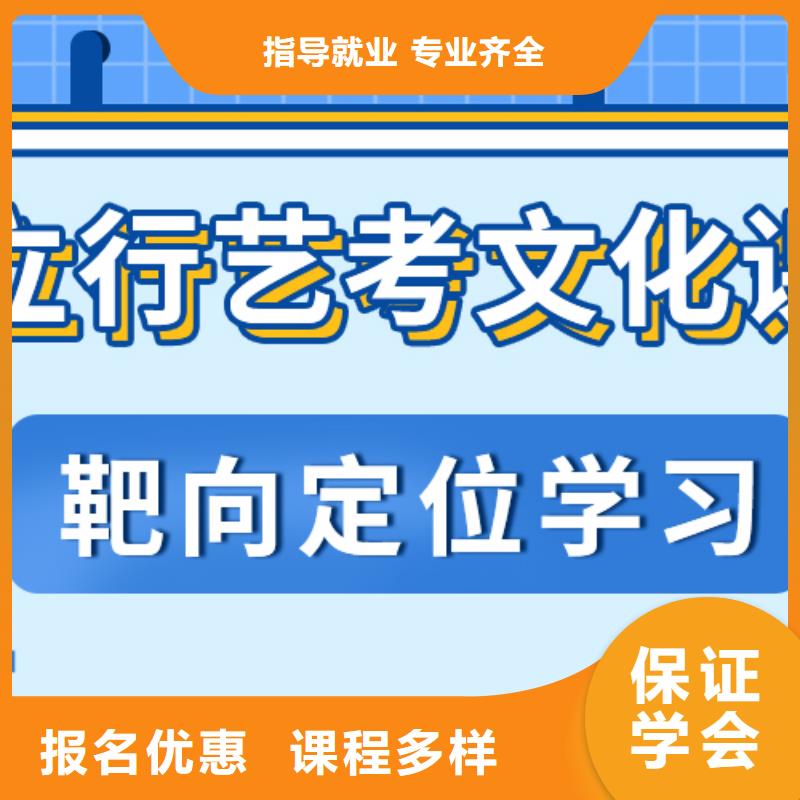 艺考文化课培训班,高考辅导机构实操教学