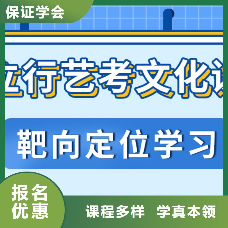 艺考生文化课补习一览表靠谱吗？