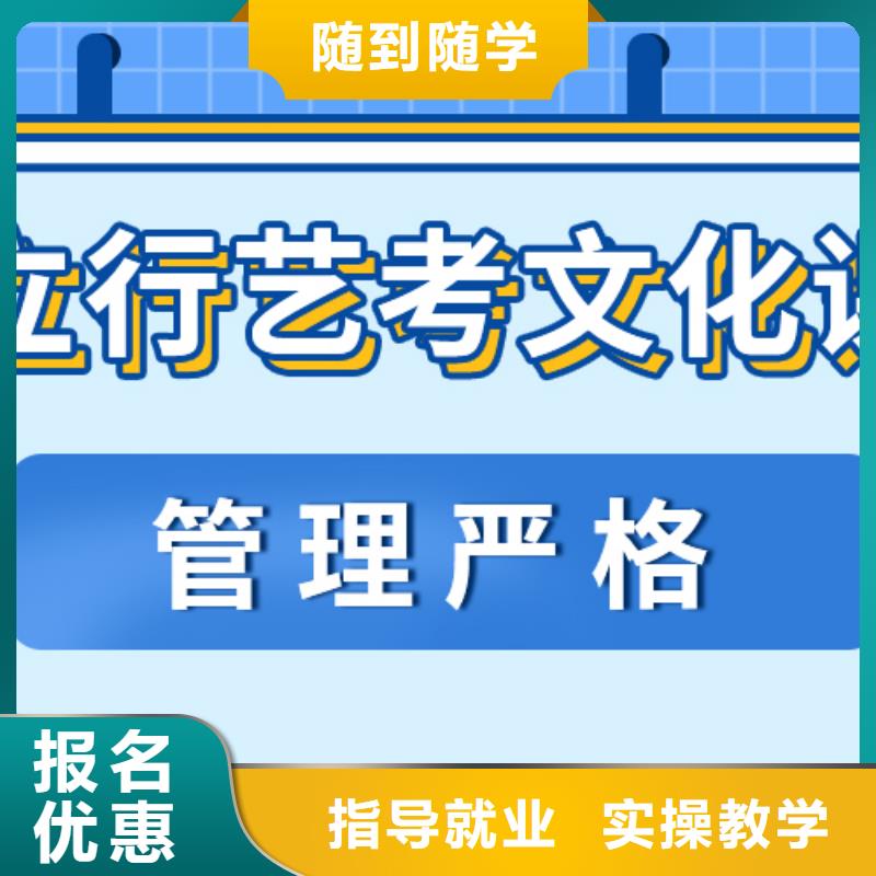 艺考文化课培训班保证学会