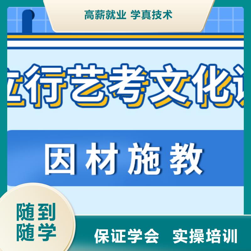 艺考文化课培训班-美术生文化课培训校企共建