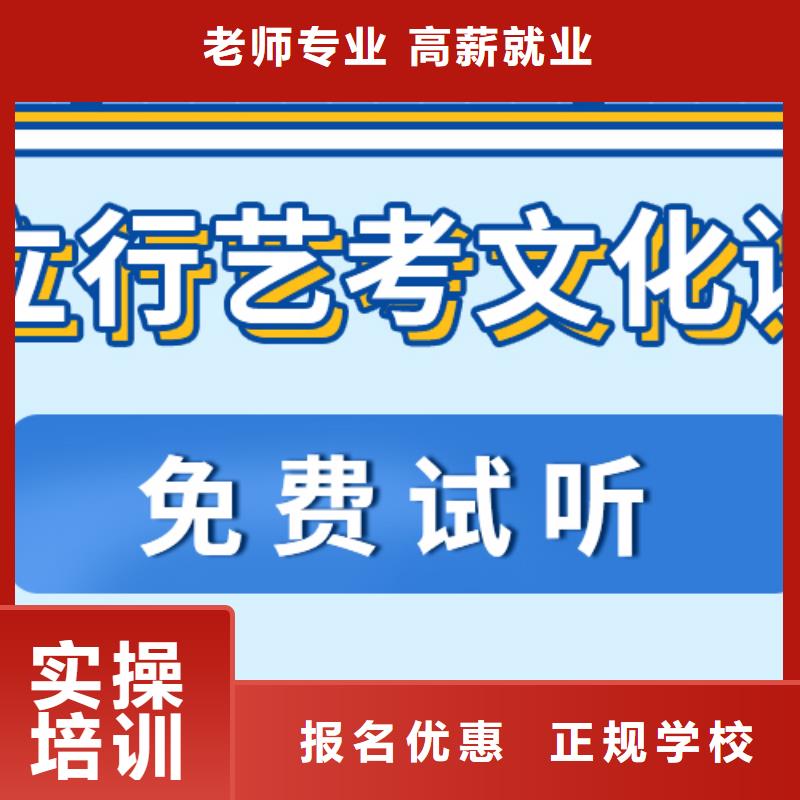 艺考文化课冲刺哪里好的环境怎么样？