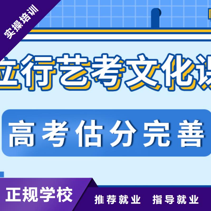 下城|桐庐|舟山|金华|嘉兴|湖州|宁波|台州|衢州艺考文化课培训班保证学会随到随学