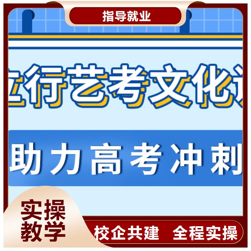 艺考生文化课培训哪里好大约多少钱