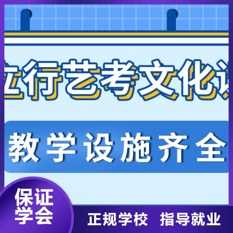 艺考文化课培训班编导班理论+实操