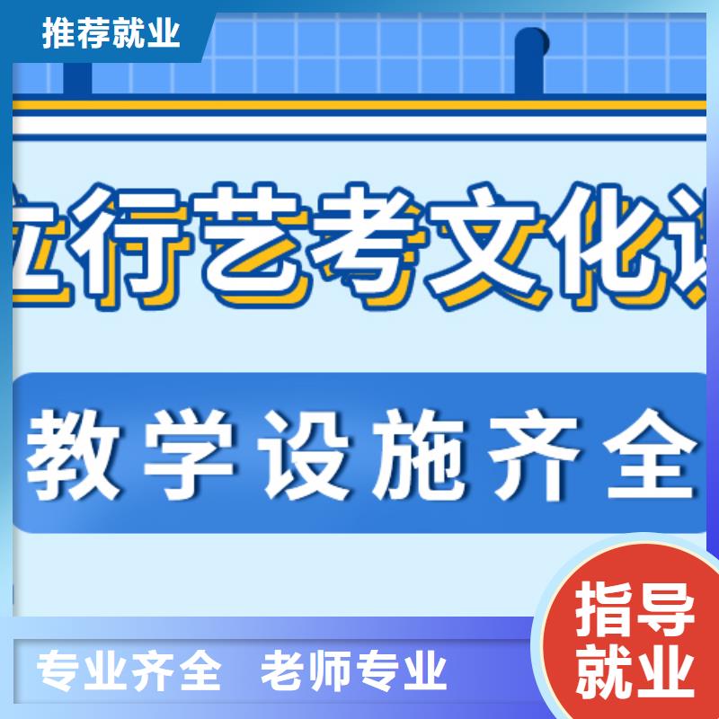 艺考生文化课补习一览表靠谱吗？