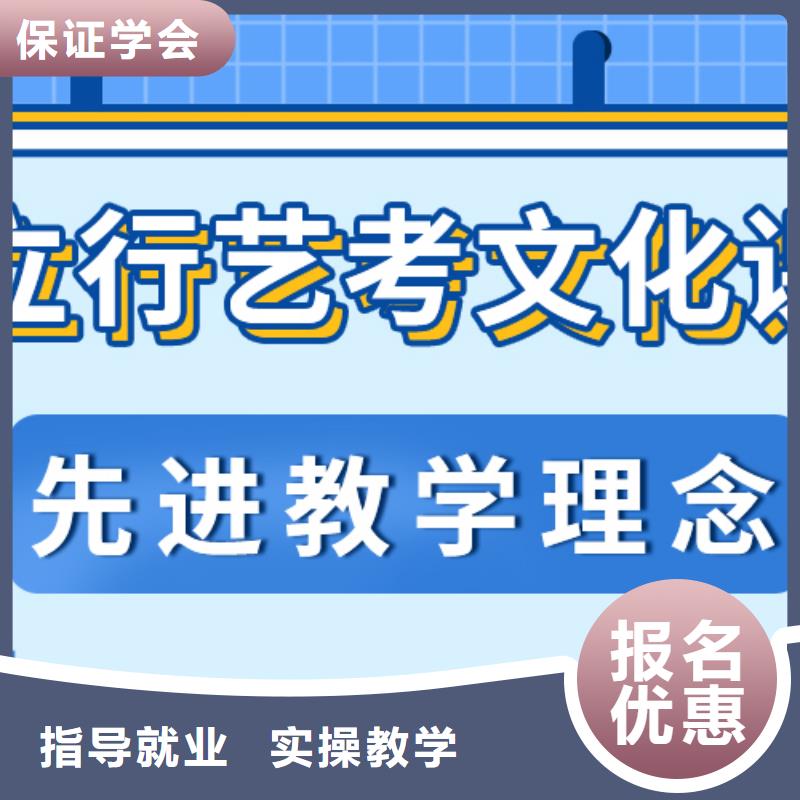 艺考生文化课培训班招生简章不限户籍