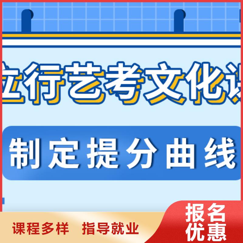 艺考生文化课培训班哪里好地址在哪里？