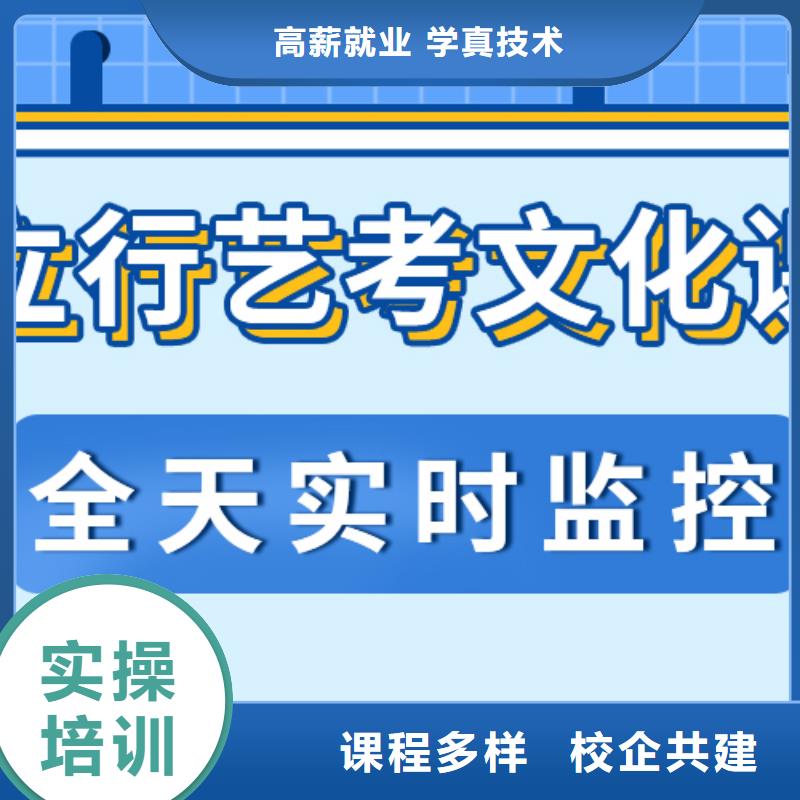 藝考文化課培訓(xùn)班高考沖刺輔導(dǎo)機(jī)構(gòu)師資力量強(qiáng)