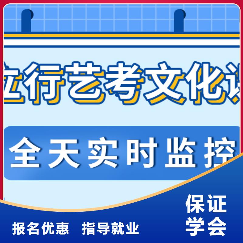 【藝考文化課培訓班】高考數學輔導隨到隨學