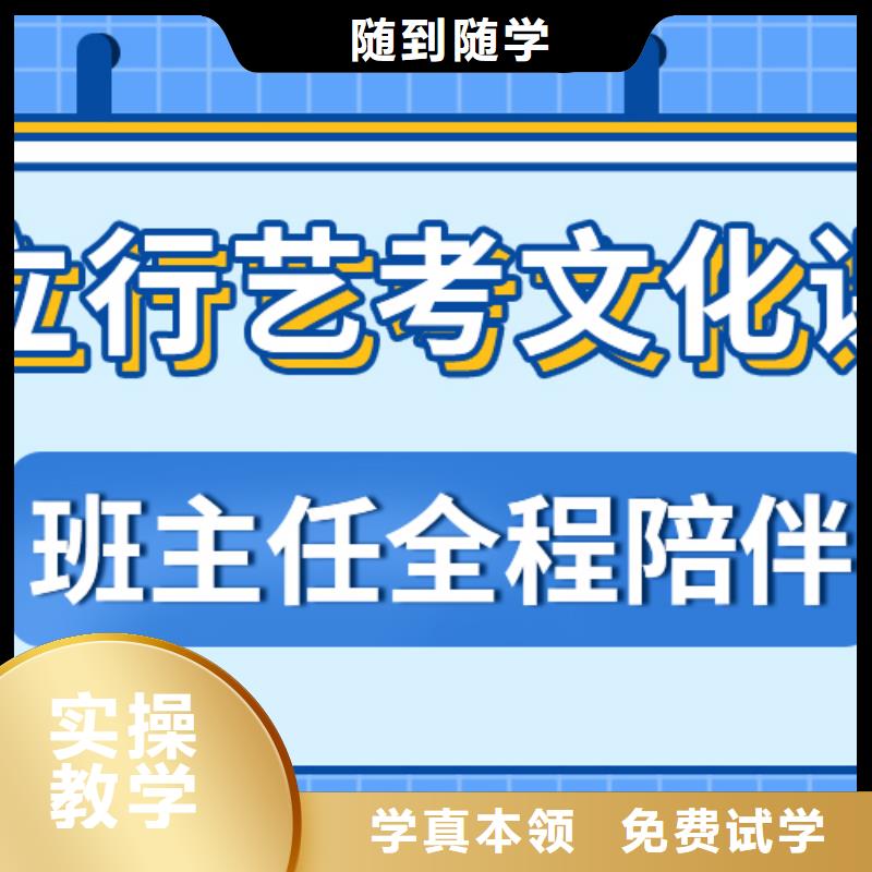 艺考文化课培训班保证学会