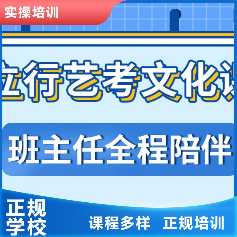 艺考文化课培训班美术生文化课培训保证学会