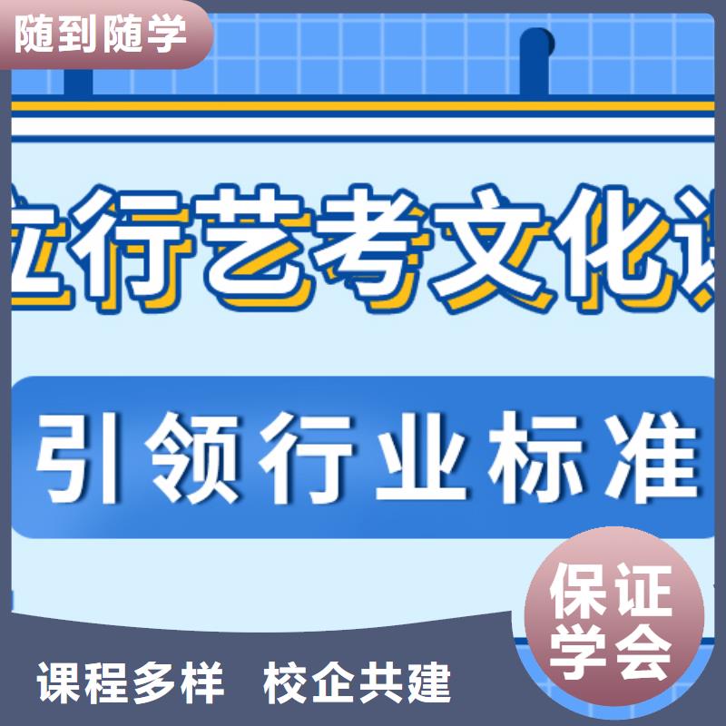 艺考文化课集训机构怎么样开始招生了吗