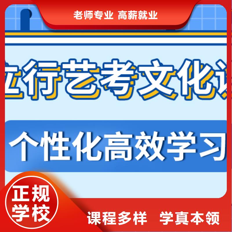 艺考文化课培训班,【艺考培训班】随到随学